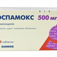 Ospamox (amoxicillin) coated tablets 500 mg. №12