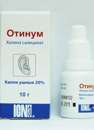 Otinum (choline salicylate) drops ushnie 0.2g. /ml. 10 g. №1 vial