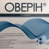 Overin (sodium oxidehydrogenation) solution for injections 250 mg/2 ml. 2 ml. ampoules №5