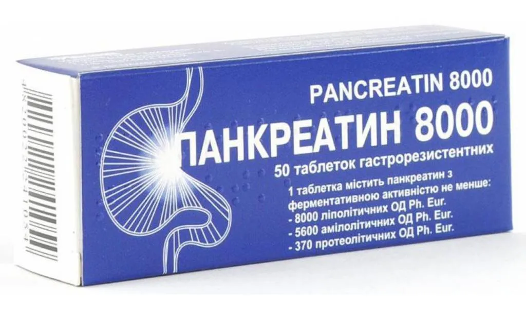 Pancreatin 8000 (pancreatin) tablets №50