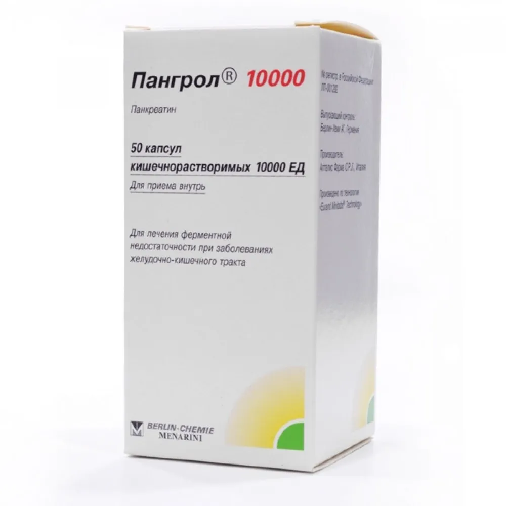 Pangrol 10000 capsules №20