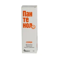 Pantenol (dexpanthenol) spray 130 g.