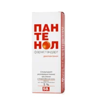 Pantenol (dexpanthenol) aerosolum 58 g.