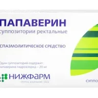 Papaverin (papaverine hydrochloride) tablets 10 mg №10