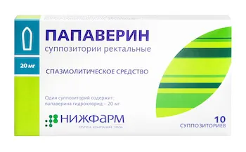 Papaverin (papaverine hydrochloride) tablets 10 mg №10