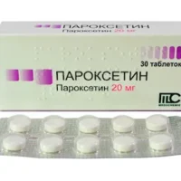 Paroxetin (paroxetine) tablets 20 mg. №30