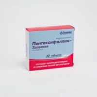Pentoxifillin (pentoxifylline) tablets 0.1 №30