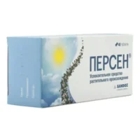 Persen coated tablets №40