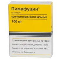 Pimafucin (natamycin) vaginal suppositories 100 mg. №3