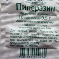 Piperazine (piperazine adipinat) tablets 0.2 №10