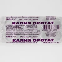 Potassium orotate (Potassium orotate) tablets 0.5 №10