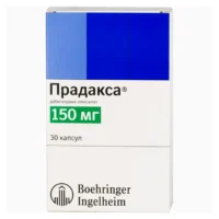 Pradaxa (dabigatran etexilate) capsules 150 mg. №60