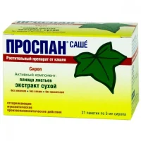 Prospan (Hedera helix L) solution against cough 5 ml. sticks №21