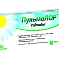 Pulmolor (аmbroxol, loratadine) tablets №20