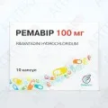 Remavir (rimantadine) capsules 100 mg. №10