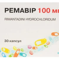 Remavir (rimantadine) capsules 100 mg. №30