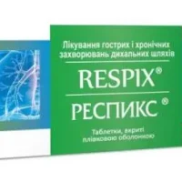 Respix (ambroxol hydrochloride, acetylcysteine) coated tablets №10