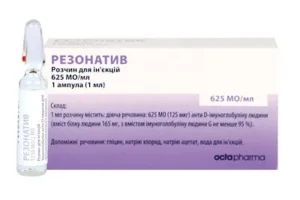 Rezonativ (anti-d human immunoglobulin) solution for injections 625 IU/ml. 2 ml. ampoule №1