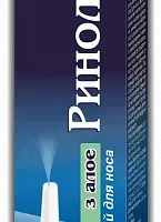 Rinolor 2 mg