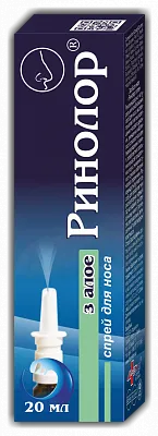 Rinolor 2 mg