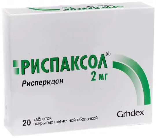 Rispaxol 2 mg 20 tabs