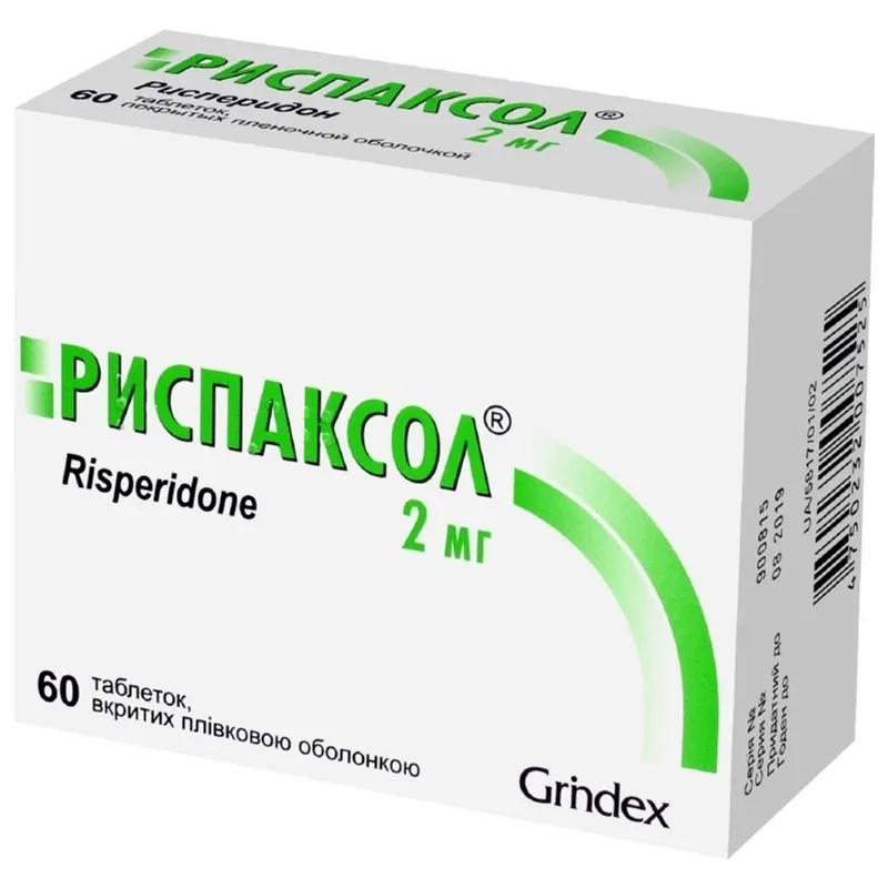 Rispaxol 2 mg