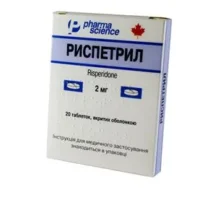 Rispetril (risperidone) coated tablets 4 mg. №60 vial