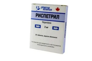 Rispetril (risperidone) coated tablets 4 mg. №60 vial