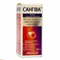 Sangyva (chlorobutanol, hexetidine) oral solution 100 ml. vial