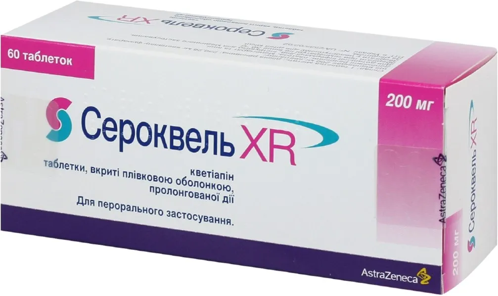 Serocvel 200 mg