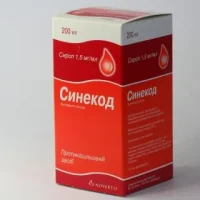 Sinecod (citrate butamirate) syrup 1.5 mg/ml. 200 ml. vial