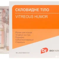 Vitreous humor (vitreous eye) solution for injections 2 ml. ampoules №10