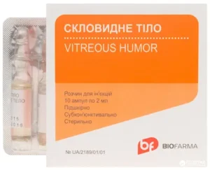 Vitreous humor (vitreous eye) solution for injections 2 ml. ampoules №10