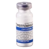Streptomycin (streptomycin) powder for solution for injection 1 g. №1 vial