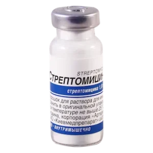 Streptomycin (streptomycin) powder for solution for injection 1 g. №1 vial