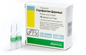 Strofantin-Darnitsa (g-strophanthin) solution for injection 0.025% 1ml. ampoules №10