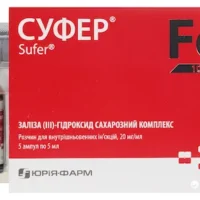 Sufer (iron (III)) solution for intravenous injections 20 mg/ml. 5 ml. №5
