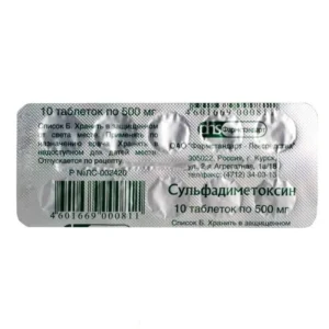 Sulfadimetoxin (sulfadimethoxine) tablets 0.5 g. №10