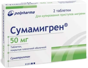 Sumamigren (sumatriptan) coated tablets 50 mg. №2