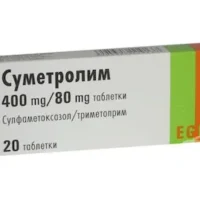 Sumetrolim (sulfamethoxazole) tablets 400 mg/80 mg. №20