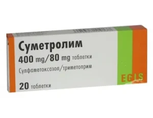 Sumetrolim (sulfamethoxazole) tablets 400 mg/80 mg. №20