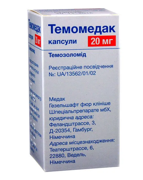 Temomedak (temozolomide) capsules 20 mg. №5 vial