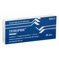 Tenorik (atenolol