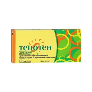 Tenoten for children (antibodies to the brain-specific protein) tablets №40
