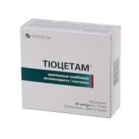 Thiocetam 10 ml.