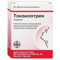 Tonzilotren (Atropinum sulfuricum