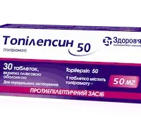 Topilepsin 50 (topiramate) coated tablets 50 mg. №30