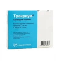 Tracrium (atracurium besylate) solution for injections 10 mg/ml. 2.5 ml. vials №5