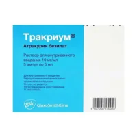 Tracrium (atracurium besylate) solution for injections 10 mg/ml. 5 ml. vials №5