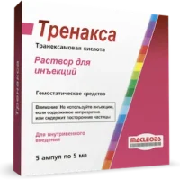 Trenaxa (tranexamic acid) solution for injections 100 mg/ml. 5 ml. vials №5